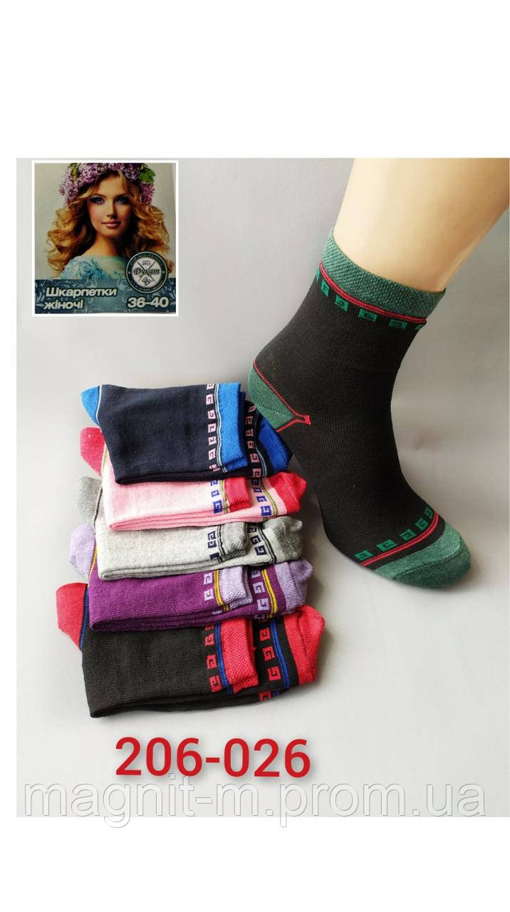Шкарпетки жіночі стрейчеві "ДУКАТ". №206.
