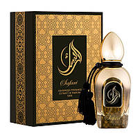 Arabesque Perfumes Safari Парфумована вода 50 ml.