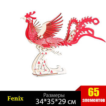 Дерев'яні конструктор "Червоний фенікс"