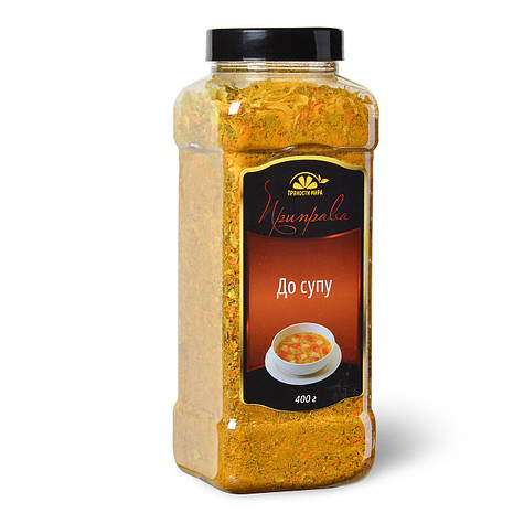Приправа для супа "Пряности мира", 400 г.