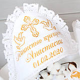 Іменна махрова крижма для хрещення зі 100% бавовни/ Именная махровая крыжма для крещения Мамина радость, фото 3