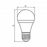 Лампа LED EUROLAMP А60 12W E27 3000K 220V LED-A60-12273(P) (класична світлодіодна), фото 4