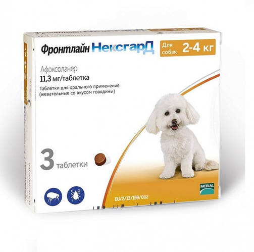 NexGard S (Фронтлайн Нексгард С) таблетки от клещей и блох для собак ...