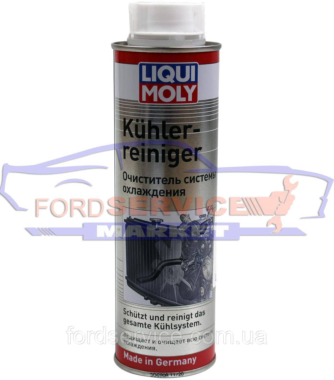 Промивання системи охолодження Liqui Moly Kuhler Reiniger (300 мл)