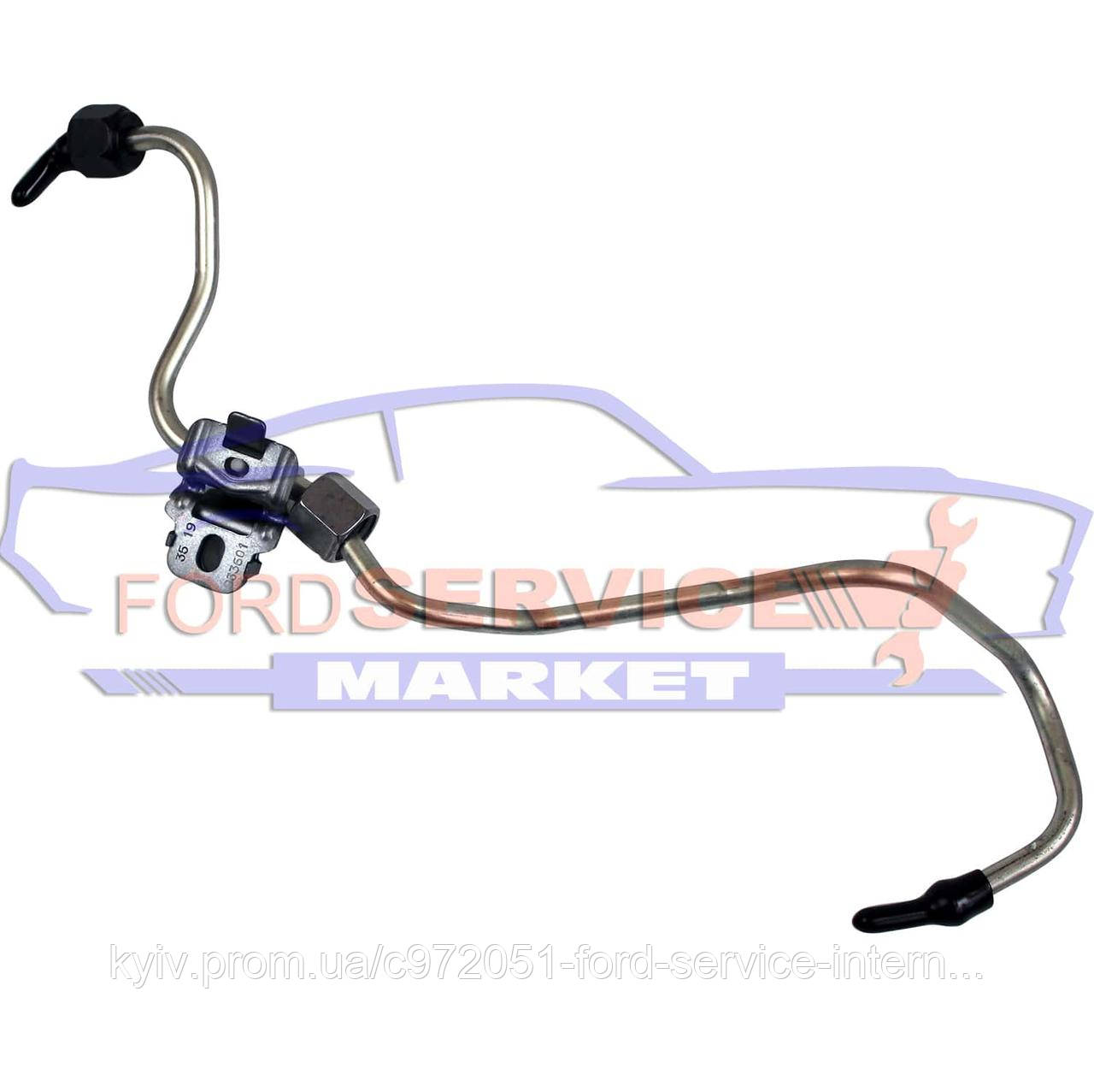 Трубка подавання палива оригінал Ford 2.0 TDCI DW10C/DW10F 14-16, фото 1