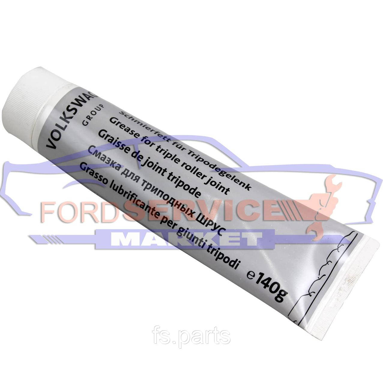 Мастило літієве для внутрішнього ШРУСу VAG, фото 1