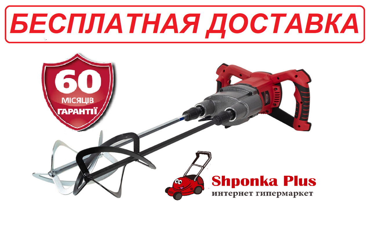 Міксер будівельний 1,6 кВт, 141 Н/м, Латвія Vitals Professional Em 1612-2BR PROTECTION+