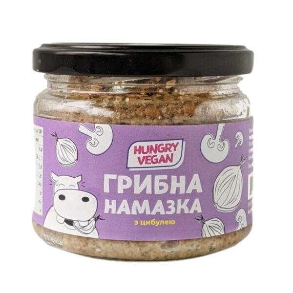 Грибна намазка з цибулею, 200 г, Hungry Vegan