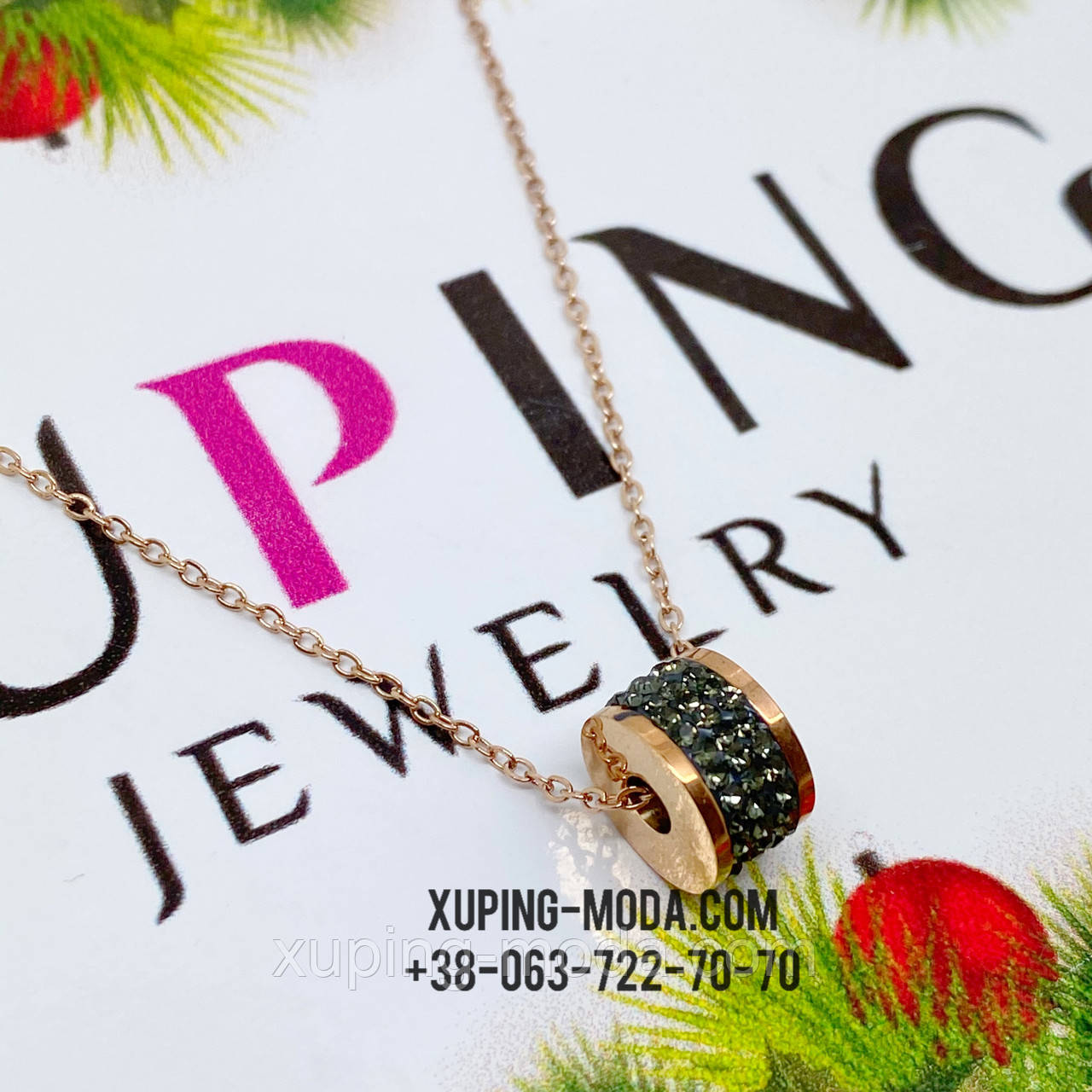 Підвіска з шармом Xuping, фото 1