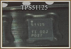Мікросхема TPS51125