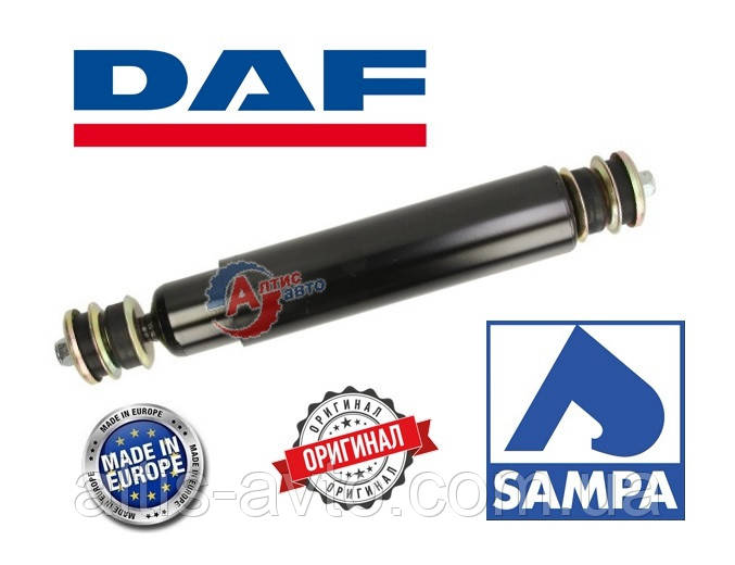 Амортизатор передньої підвіски для DAF XF 95 (Sampa 051.205)