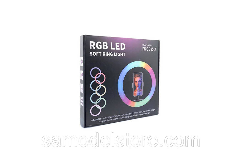 Кільцева лампа RGB MJ-32