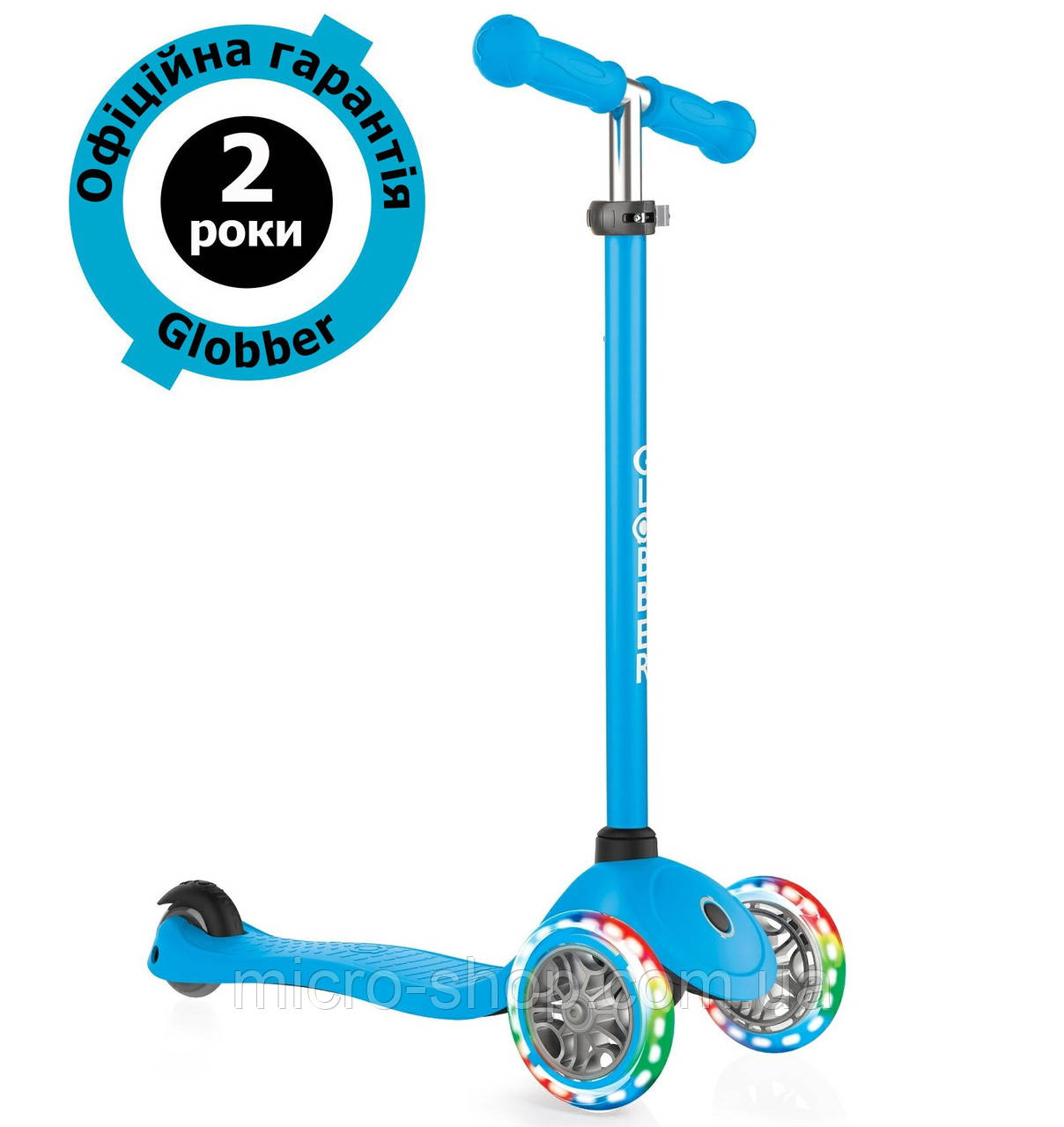 Самокат Globber Primo Lights Sky Blue (блакитний)