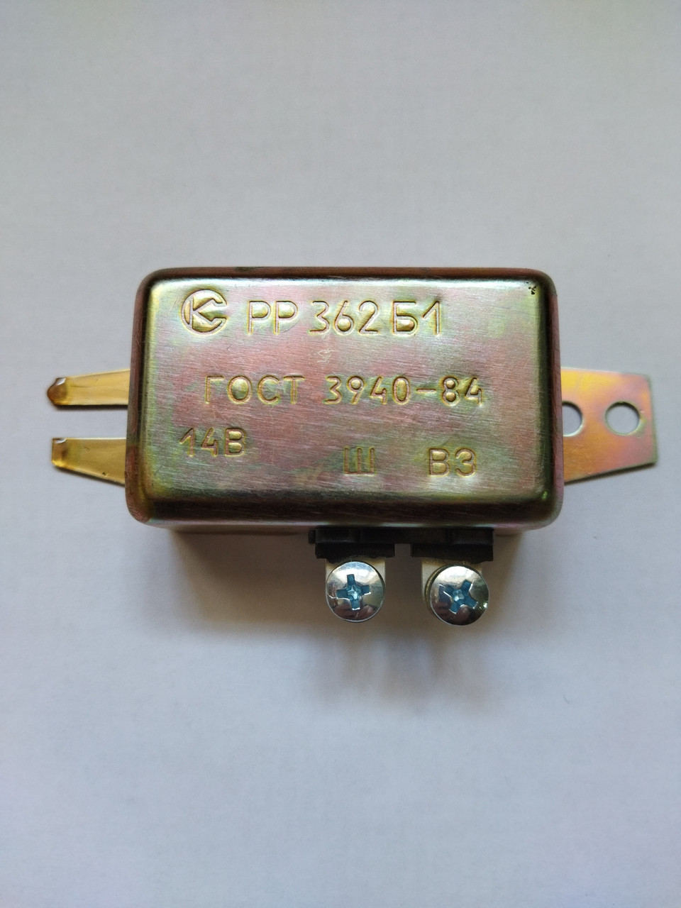 Реле зарядки РР-362 12в (Росія), фото 1