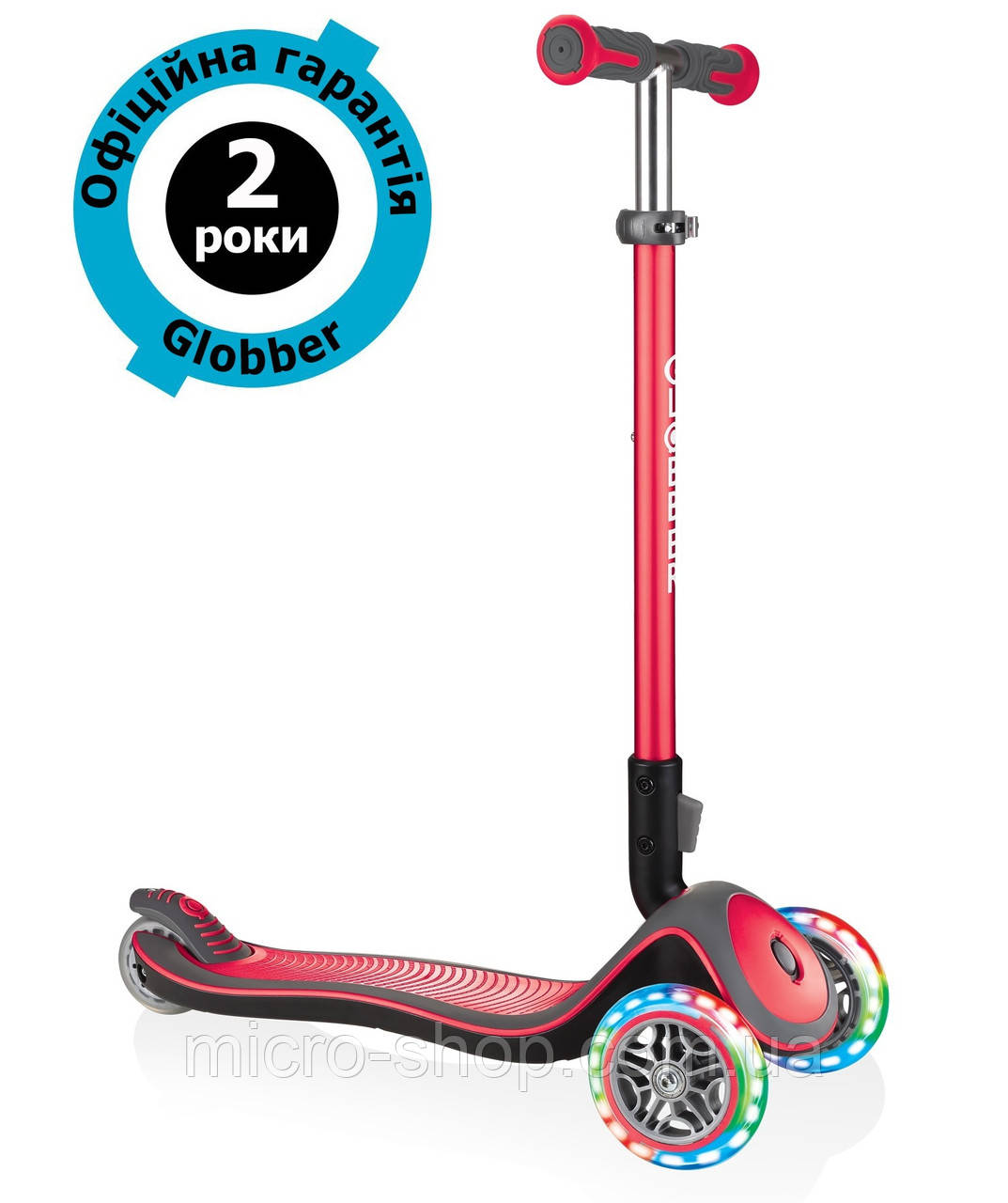Самокат Globber Elite Deluxe Lights New Red (червоний)