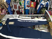 Спортивные брюки штаны для мальчика Glo-story размер 110 - 140