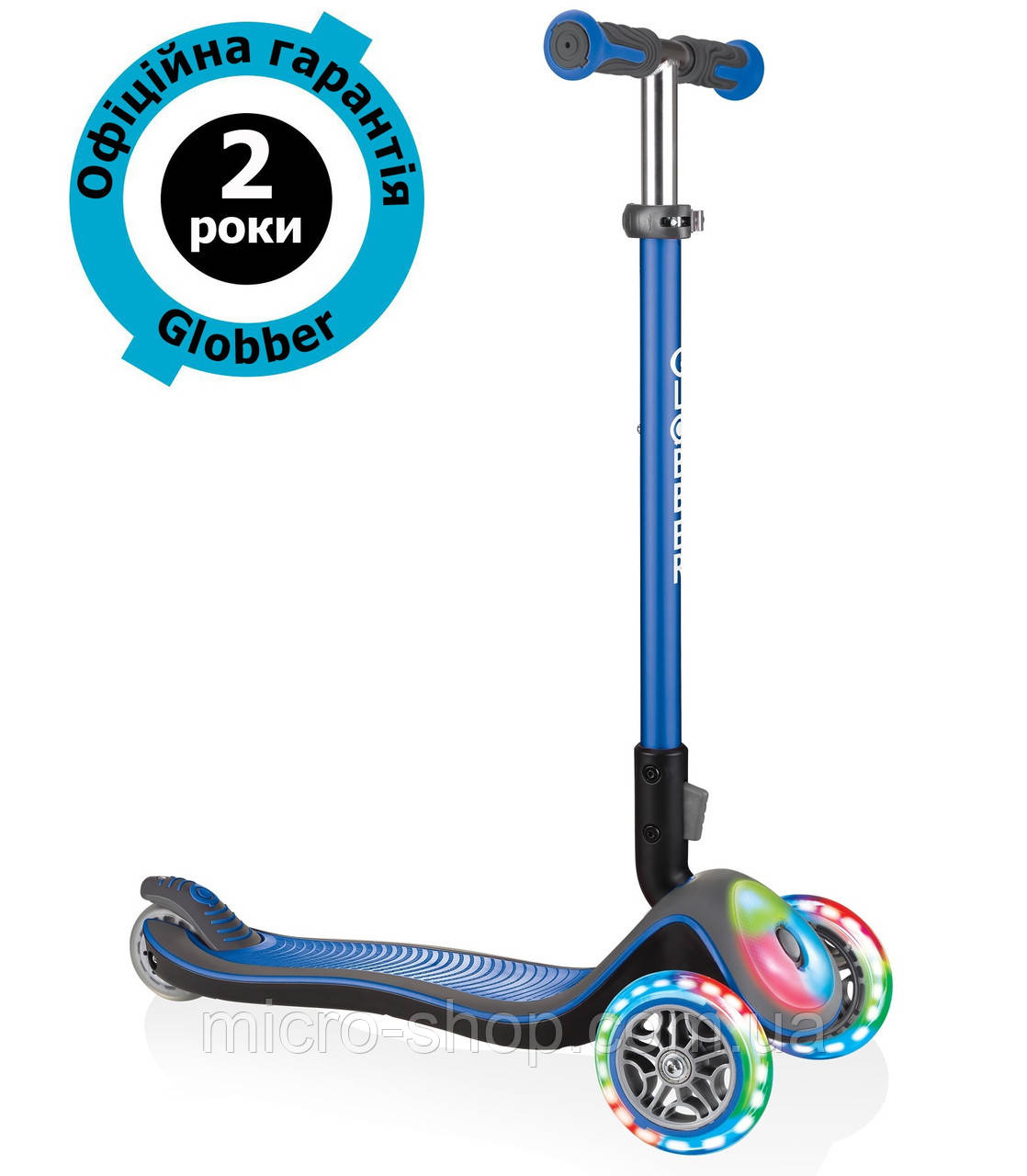 Самокат Globber Elite Deluxe Flash Lights Navy Blue (синій)