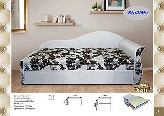 Софа Єва (розкладна)