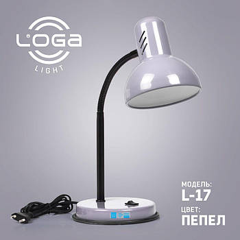 Настільна лампа L-17 "Попіл" (ТМ LOGA Light)