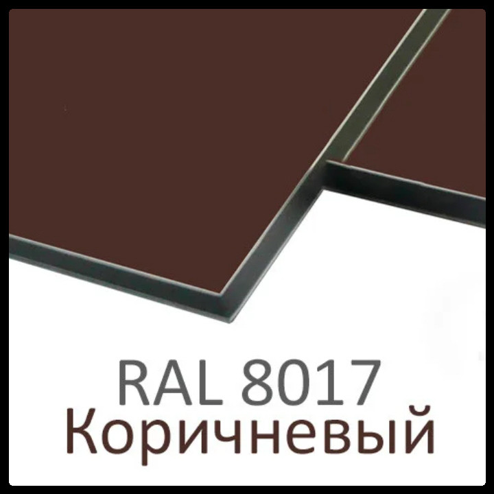 Алюминиевые композитные панели RAL 9905 4 mm - фото 2 - id-p1378533824