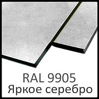 Алюминиевые композитные панели RAL 9905 4 mm