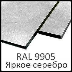Алюмінієві композитні панелі RAL 9905 • 4 mm