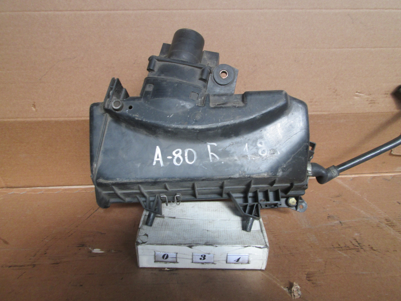 No34 Б/в Корпус повітряного фільтра 026133837G 035133843 для Audi 80 B4 1987-1995
