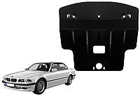 Защита двигателя BMW 7 Series E38 1994-2001