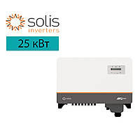 Сетевой инвертор SOLIS-25K-5G-DC (25 КВТ, 3 ФАЗЫ, 3 MPPT)