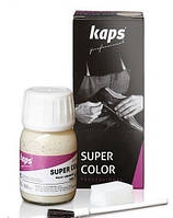 Краска для гладкой кожи Kaps Super Color 25 ml (с губкой и кисточкой)