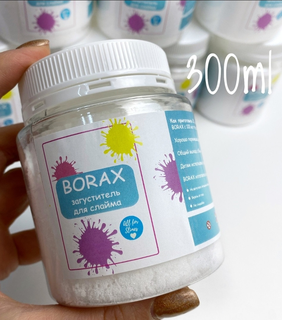 Borax, загусник для слаймов, 300 мл