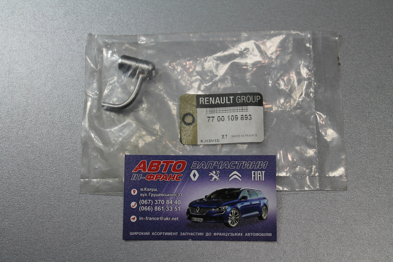 Форсунка подачі олива 2-4 циліндра Nissan, Renault 1.9dti, 1.9dci, 2.0dci от 1997г