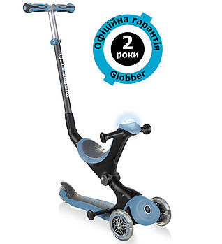 Самокат Globber Go Up Deluxe Play 5in1 Ash Blue (попелясто-блакитний)