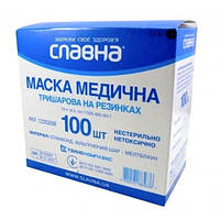 Маски ТМ Славна 100 шт трехслойные медицинские сертифицированные с мельтблауном