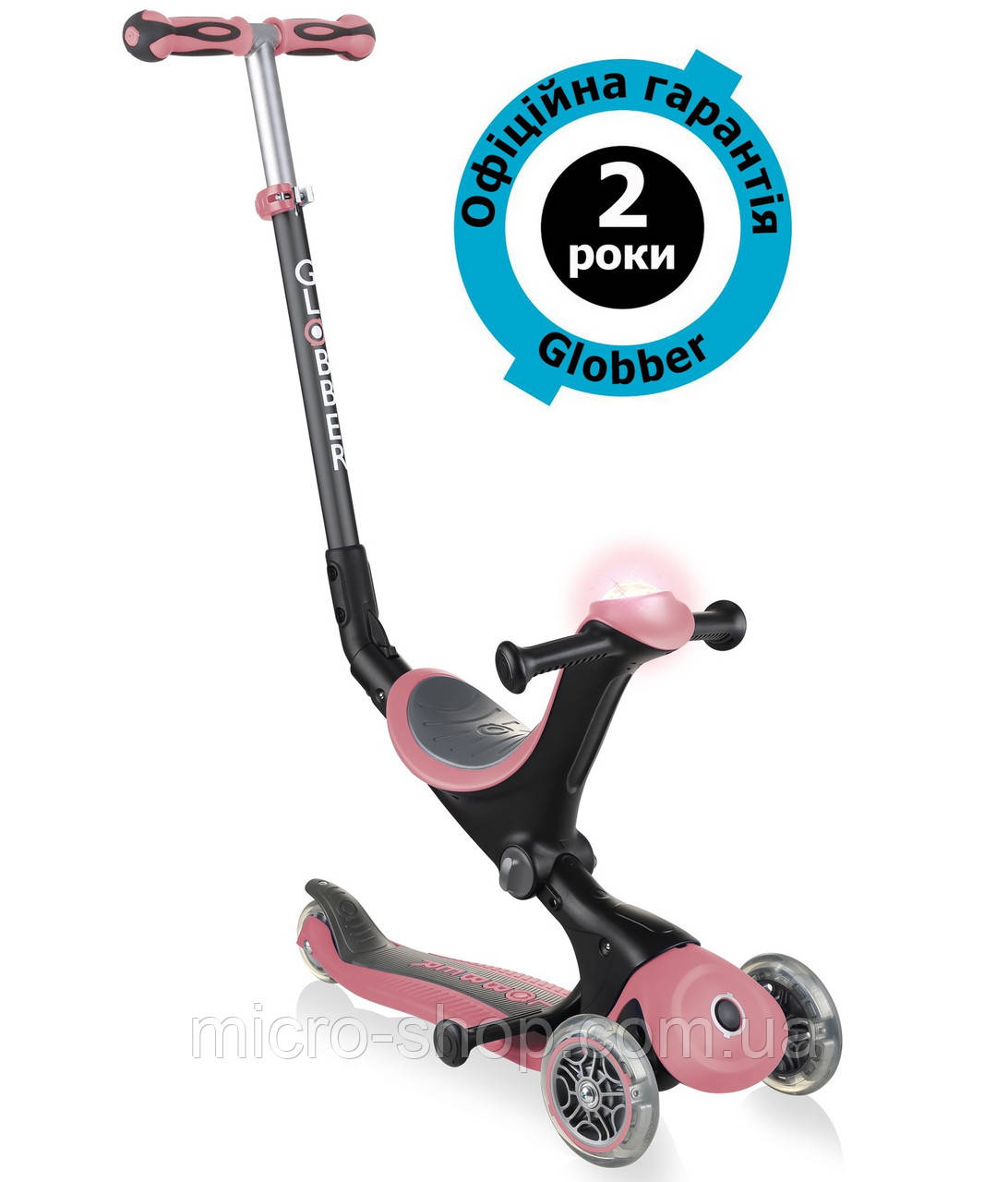 Самокат Globber Go Up Deluxe Play 5in1 Pastel Pink (пастельно-рожевий)