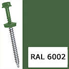 Саморіз покрівельний по дереву ETANCO (GUNNEBO) 4.8х35 RAL 6002 250 шт