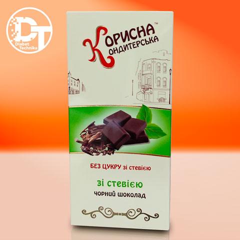 Чорний шоколад без цукру зі стевією, 100г