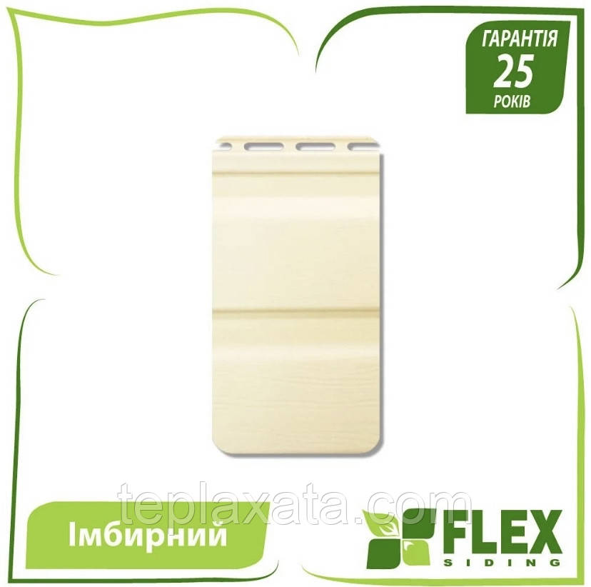 Сайдинг FLEX Корабельна дошка імбирний (0,84 м2)