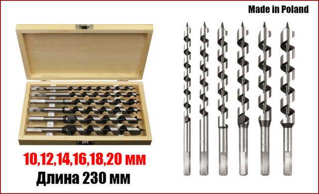 Набір довгих спіральних свердел для дерева 10-20 мм STHOR 22465