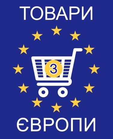 produktuzeurope.com.ua