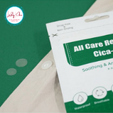 Антибактеріальні наклейки – патчі від прищів  Purito All Care Recovery Cica-Aid, 1пакет, фото 5