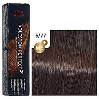 Краска для волос Wella Professionals Koleston Deep Browns 5/77 светло-коричневый коричневый интенсивный