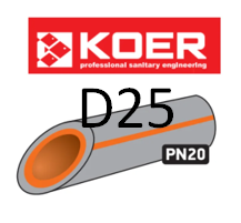 KOER ПОЛІПРОПІЛЕНОВА (ППР) ТРУБА PN20 D25, ЧЕХІЯ 25