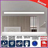 Дзеркало 100х75 см із підсвіткою Dusel DE-M3021. Дзеркало з підігрівом антизапотіванням прямокутне для ванної