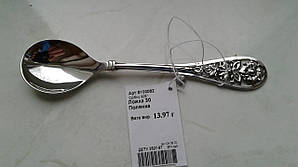 Срібна ложка Поляна