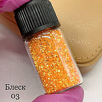 Декор для нігтів Блиск у баночці, 03