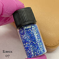 Декор для нігтів Блиск у баночці, 07