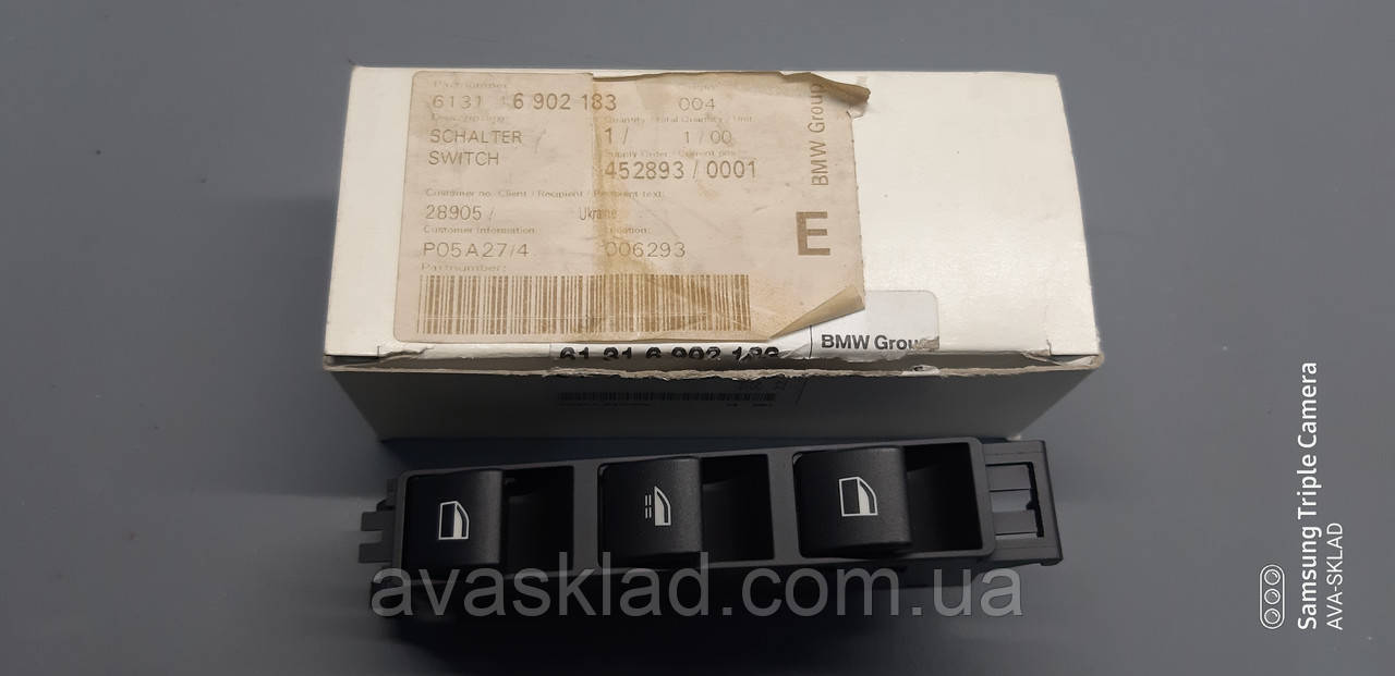 61316902183 BMW Кнопковий блок керування склопідіймачами передній лівий оригінал