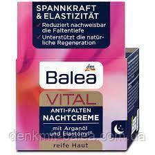 Восстанавливающий ночной крем для зрелой кожи лица Balea с маслом арганы Vital Anti- Falten Nachtcreme 50 мл - фото 3 - id-p241727762