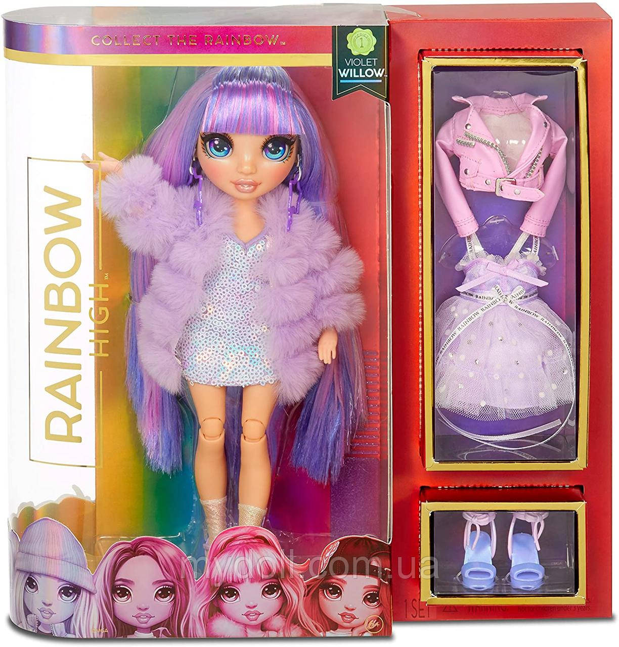 Лялька Rainbow High Віолетта Violet Willow Purple Clothes Фіолетова Рейнбоу Хай Вайолет Віллоу 569602 MGA Оригінал